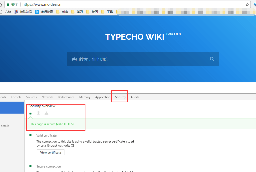 Typecho全站启用HTTPS教程