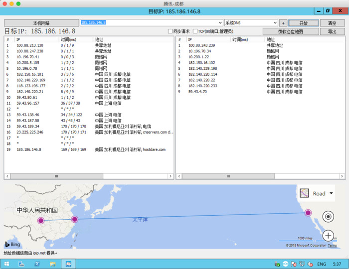 185.186.146.8-cd.png_c