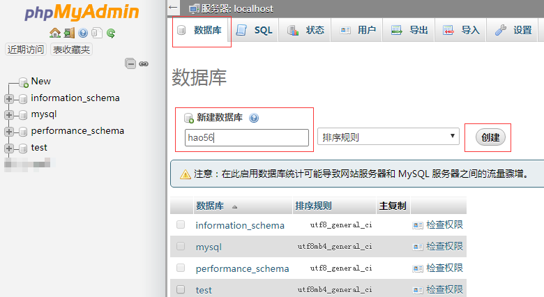 phpmyadmin1