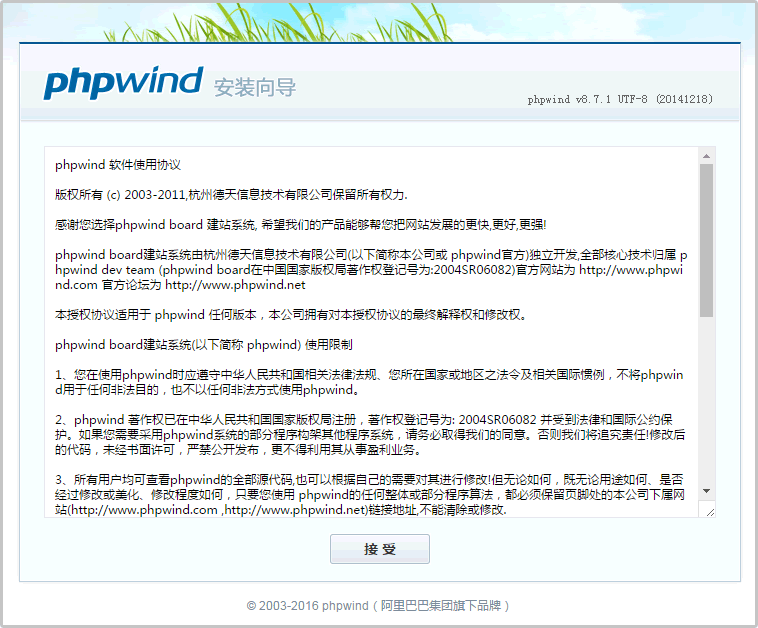 phpwin-2