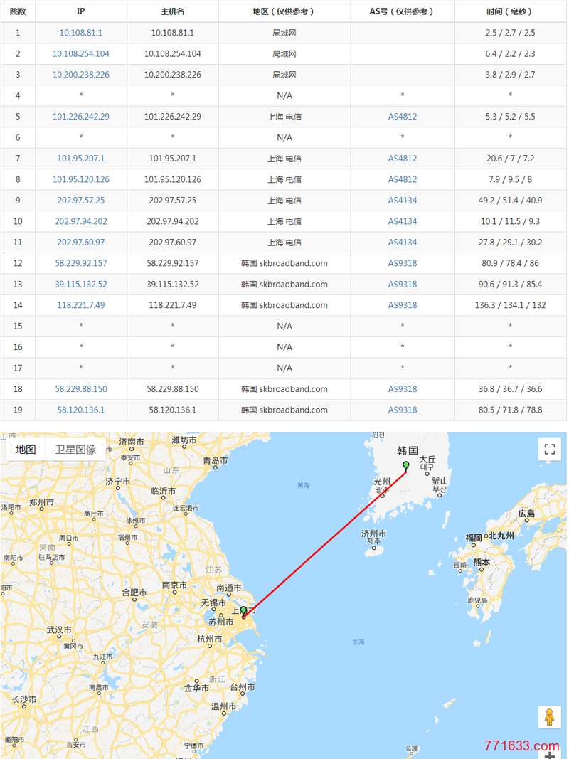 vpckr-traceroute