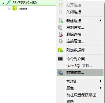 Typecho SQLite与MySQL的数据库切换