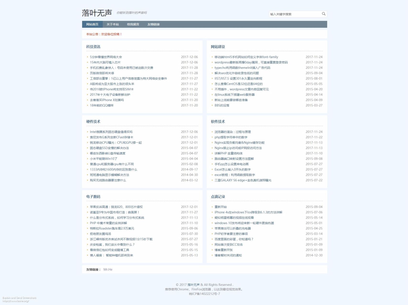 Typecho 简约大气CMS主题 cms