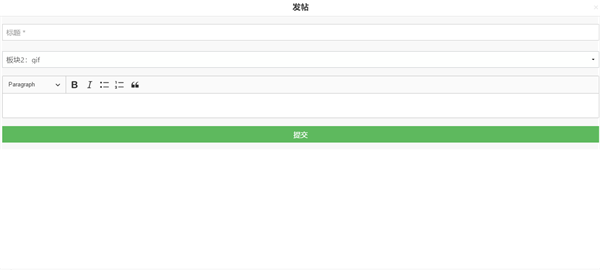 TleMultiFunction For Typecho多功能插件