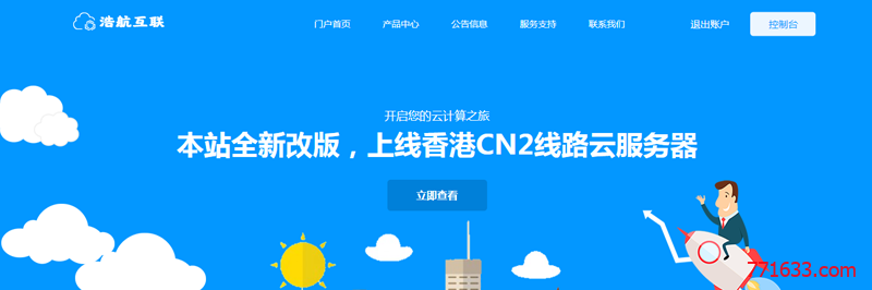 771633-czhhcloud-1