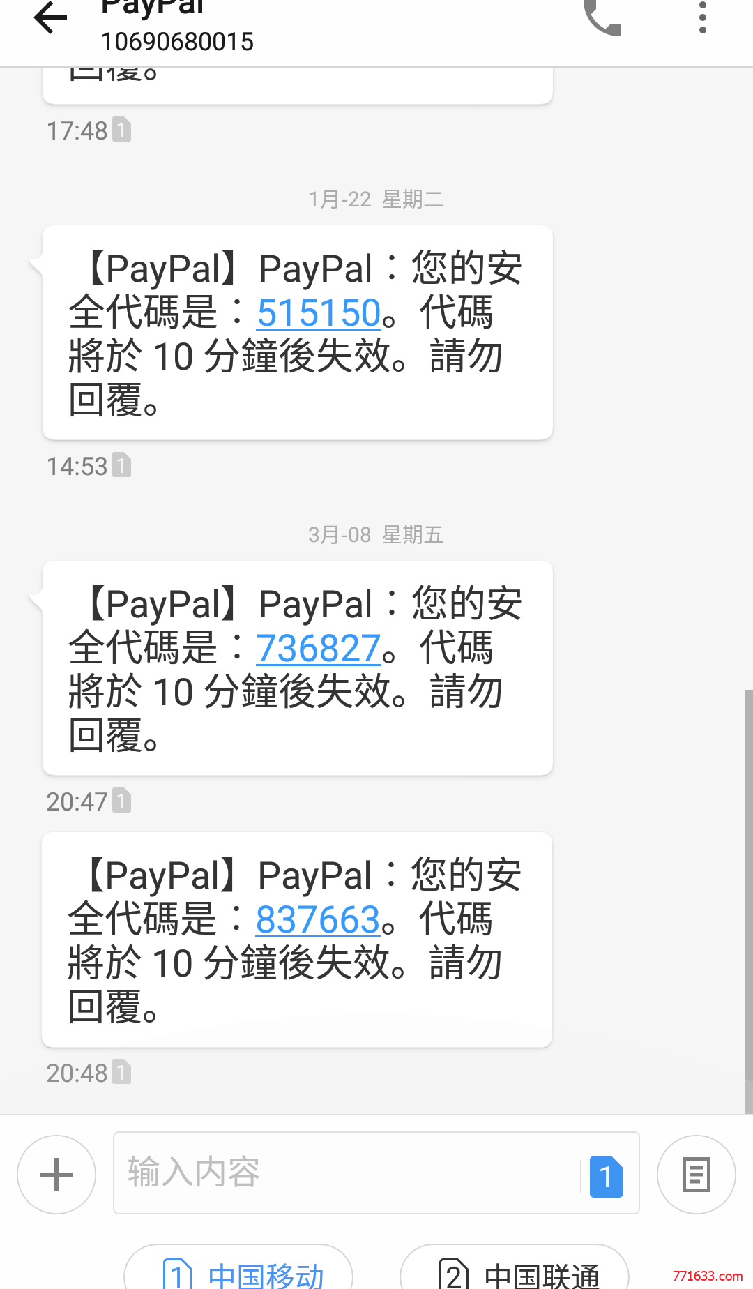 771633-paypal-4