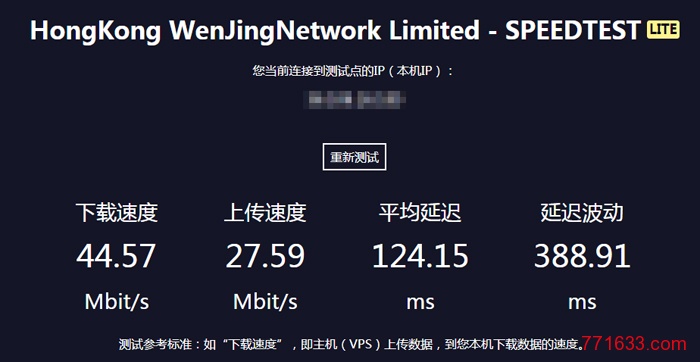 speedtest-1