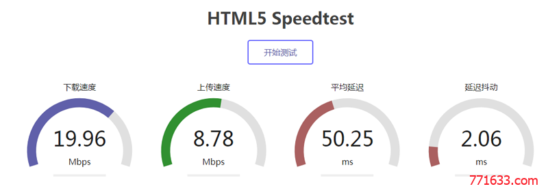 speedtest-2